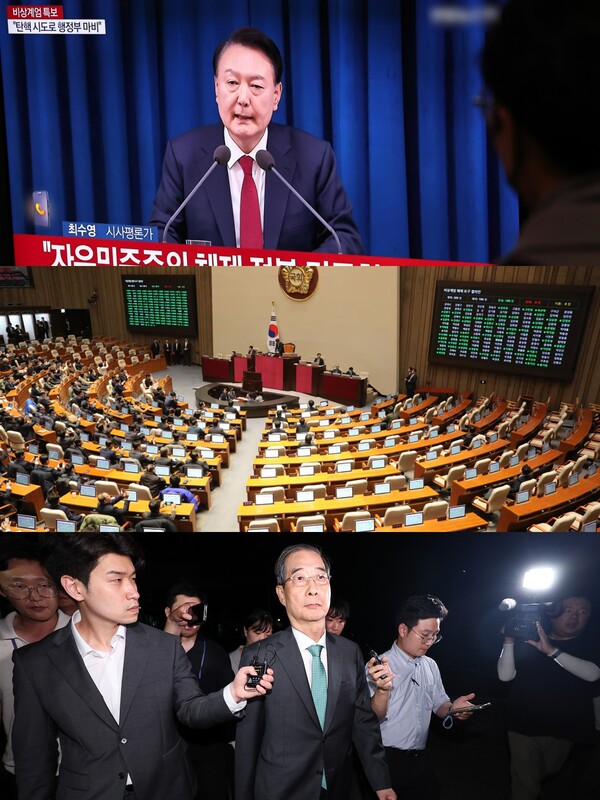 (위부터) 비상계엄을 선포하는 윤석열 전 대통령, 계엄 해제안을 의결하는 국회, 한덕수 전 국무총리. ⓒ뉴스1