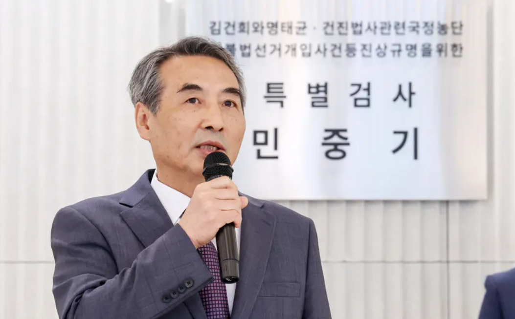 ‘김건희 의혹’ 특검팀에서 발언 중인 민중기 특검.&nbsp;ⓒ한겨레