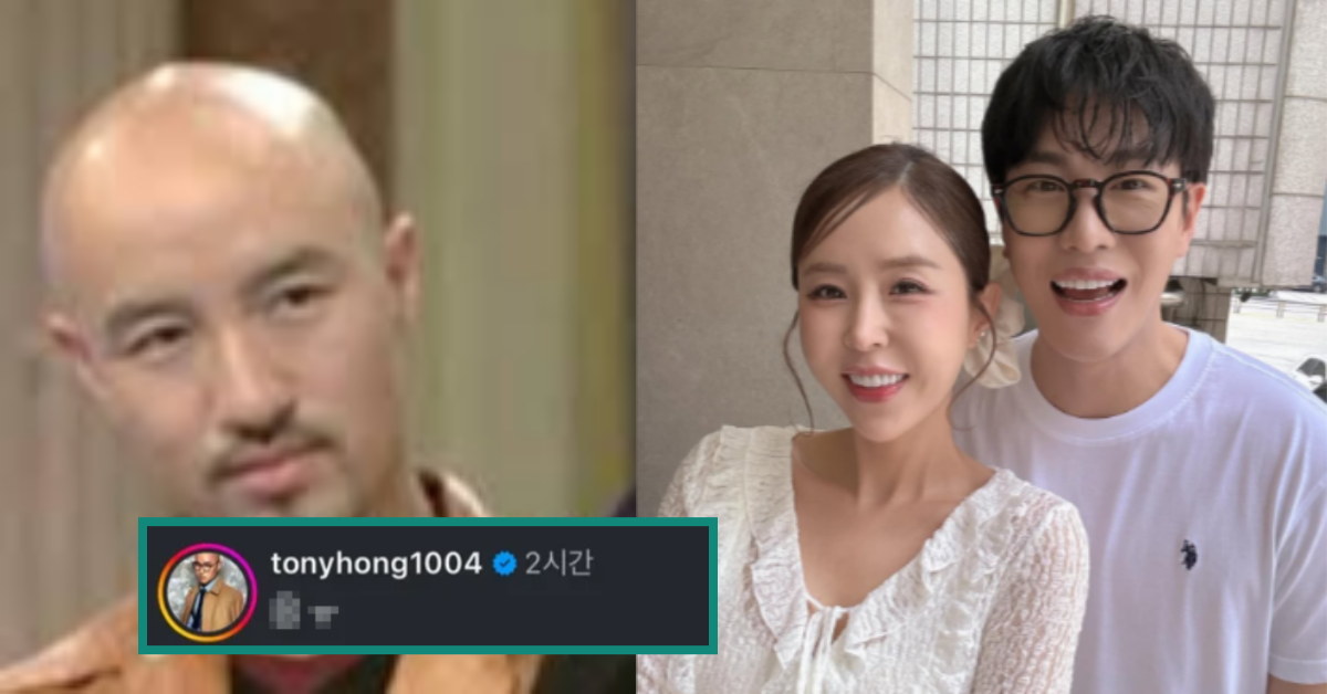 코요태 신지 예비신랑 문원 향해 홍석천이 난감해하며 얹은 딱 한 글자: 솔직히 이걸로 상황 종료다