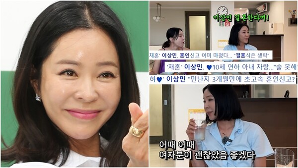 “이왕이면…” 이혜영이 ‘전남편 이상민 재혼’ 언급하며 전한 진심 : 그릇이 정말 대인배 of 대인배다