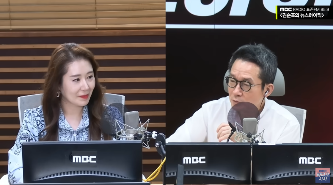 오윤혜와 권순표의 보이는 라디오.&nbsp;ⓒMBC 라디오 ‘권순표의 뉴스하이킥’