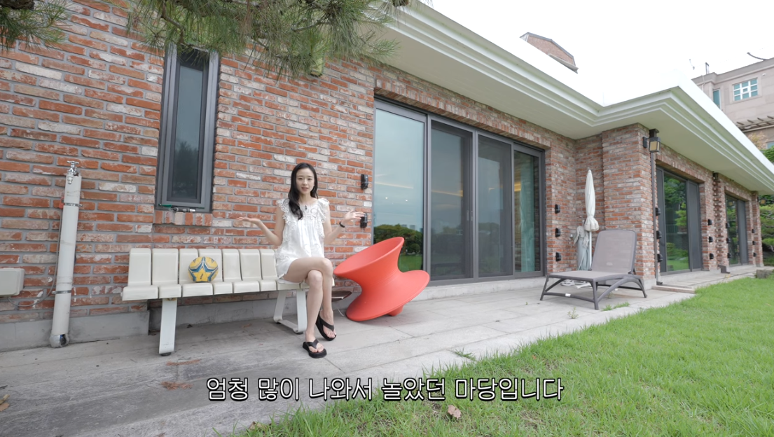 가장 애정하는 마당을 공개한 손연재. ⓒ유튜브 채널 ‘손연재 sonyeonjae’