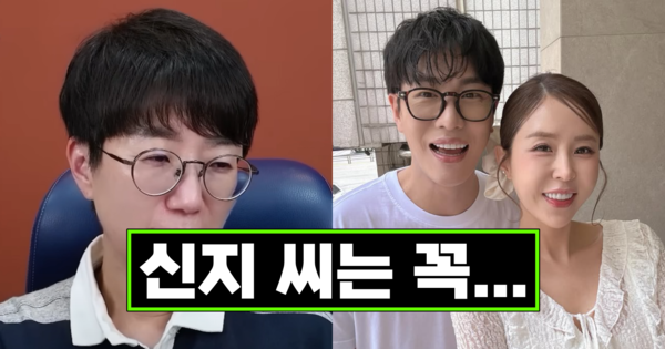 “신지 결혼 반대, 명확한 이유가 있다” 이혼 전문 변호사까지 나섰고, 이건 진심 문원도 반박 불가다