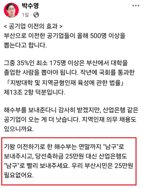 그러시군요. ⓒ페이스북