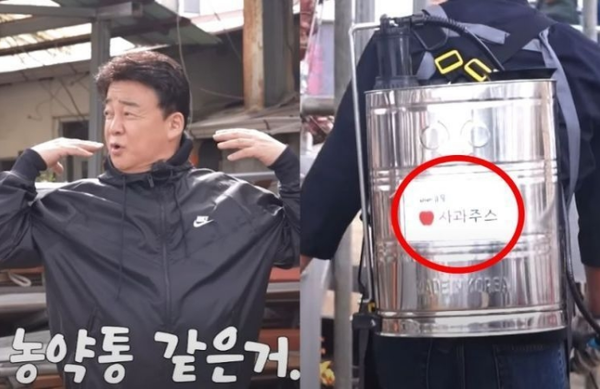 미쳤어유? ⓒ유튜브 채널 ‘백종원’