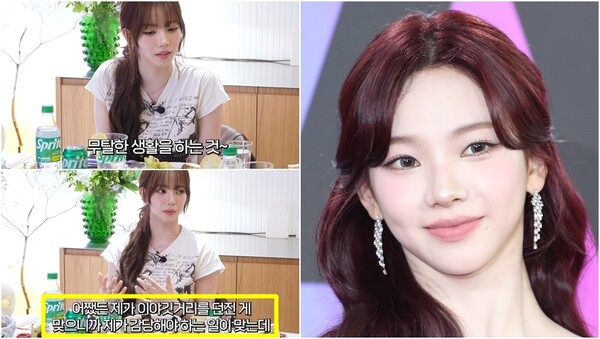 카리나가 ‘정치색 논란’ 언급하며 반복한 네글자 : 이렇게 말하기까지 얼마나 힘들었을지 한숨 푹 나온다