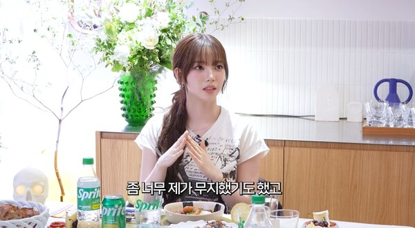 거듭 '무지했다'는 말을 반복했다. ⓒ유튜브 채널 ‘요정재형’