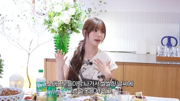 대선을 앞두고 '정치색 논란'에 휘말렸던 카리나. ⓒ유튜브 채널 ‘요정재형’