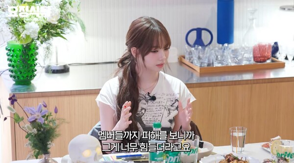 멤버들에게도 미안했다고. ⓒ유튜브 채널 ‘요정재형’