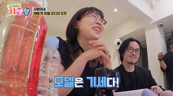 심사위원들도 기대감을 드러냈다. ⓒENA ‘내 아이의 사생활’