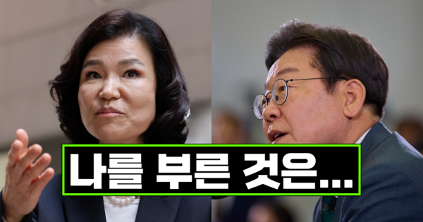 이진숙 방통위원장, 이재명 대통령. ⓒ뉴스1