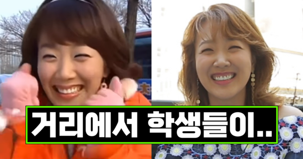 ‘하이킥 20주년’ 그동안 근황 뜸했던 이유 담담히 밝힌 서민정: 다 좋은데 이건 동의 불가능이다