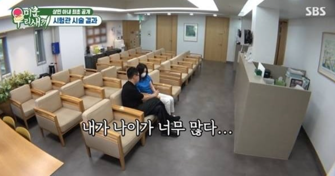 눈물 보이는 아내를 위로하는 이상민. ⓒSBS ‘미운 우리 새끼’