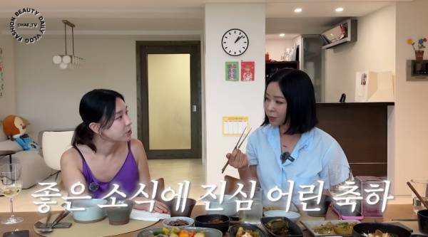 이상민 결혼을 축하하는 이혜영. ⓒ유튜브 채널 ‘채정안TV’