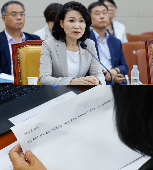 아니잖아... ⓒ뉴스1