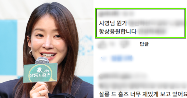 ‘이혼’ 전남편 아이 임신 소식 전한 43세 이시영: 과거 누리꾼이 남겼던 댓글에 소름이 오소소 돋았다