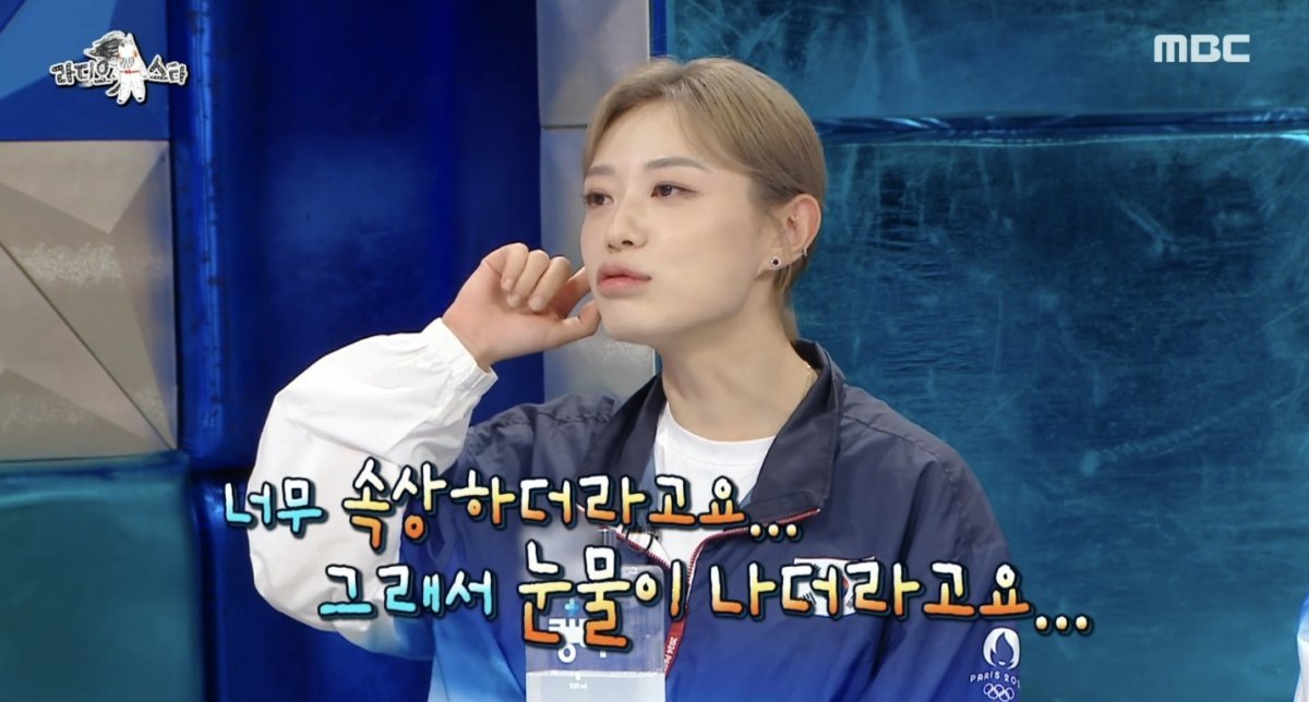 예능에 출연한 김예지. ⓒMBC ‘라디오스타’