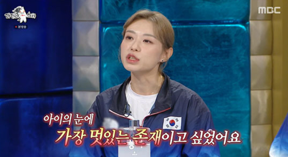 딸 민소 양에 대해 이야기하는 김예지. ⓒMBC ‘라디오스타’