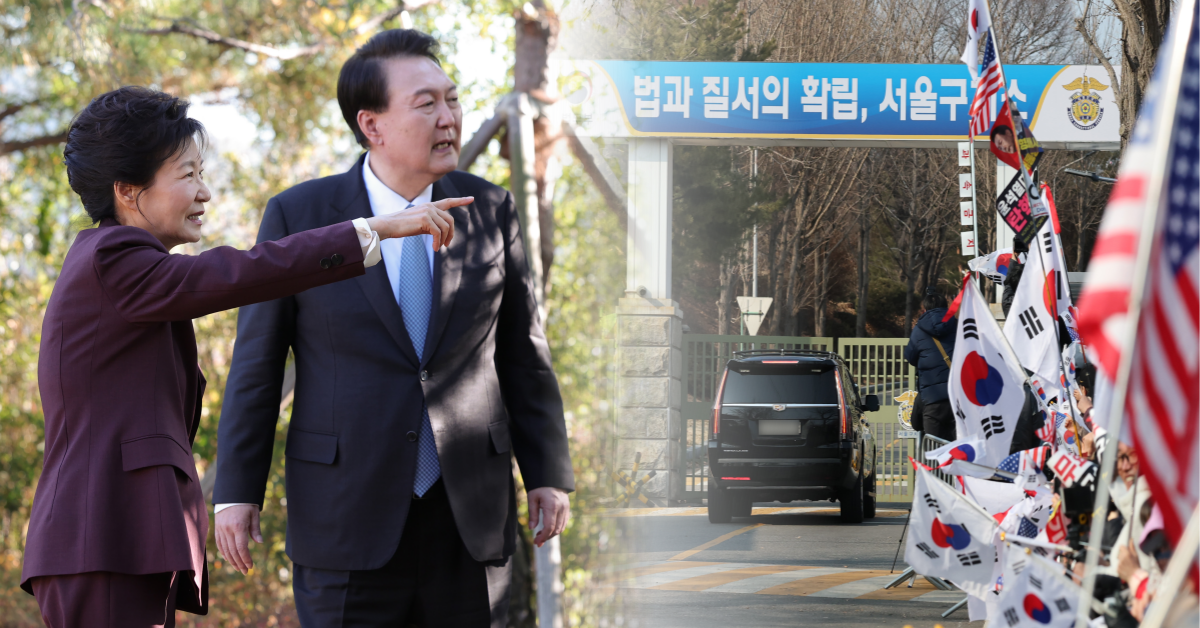 박근혜·윤석열과 서울구치소. ⓒ뉴스1