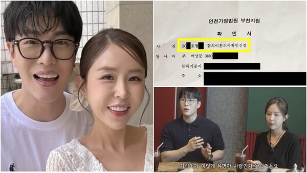“전 부인도…” 신지 측이 ‘문원 의혹’ 하나하나 해명하며 언급한 한사람 : 초강수에 눈이 확 떠졌다