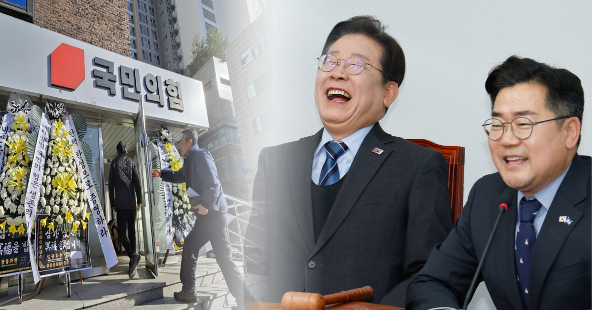 탄핵안 표결 불참 당시 국힘 당사에 도착한 근조 화환 / 이재명·박찬대. ⓒ뉴스1