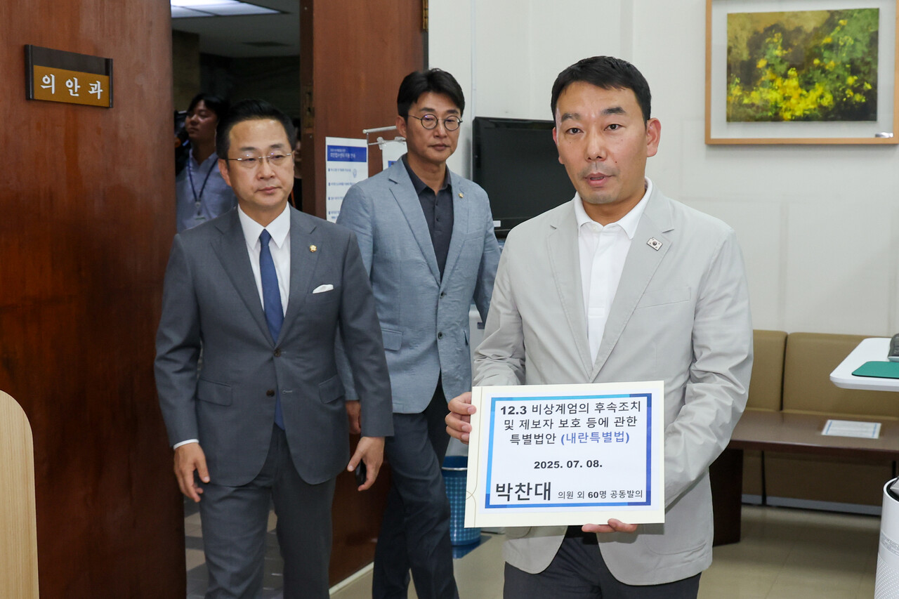 박성준, 노종면, 김용민 의원. ⓒ뉴스1