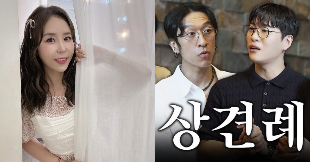 신지와 빽가, 문원. ⓒ신지 인스타그램