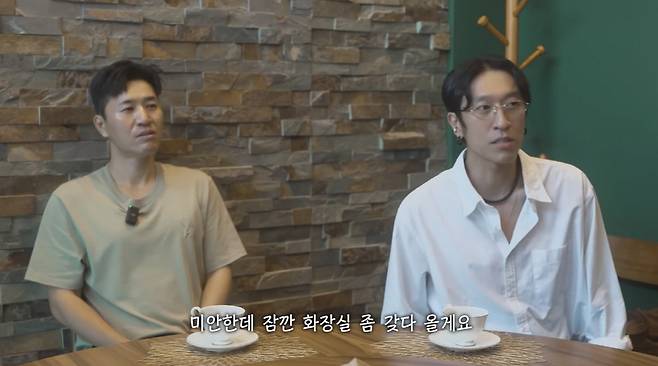 문원의 고백을 들은 김종민과 빽가. ⓒ유튜브 채널 ‘어떠신지?!?’