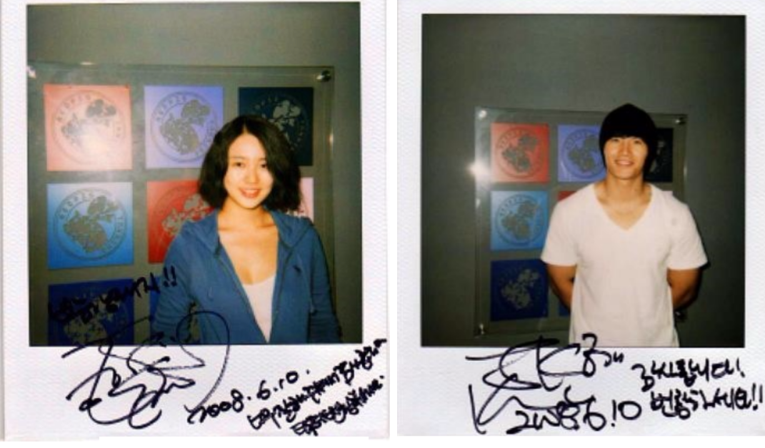 “20년 이상” 김종국 윤은혜 열애 증거가 파묘됐고 이번 사진은 요리보고 조리봐도 빼박이라 유재석 광대 승천할 것 같다