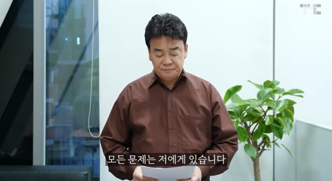 방송 활동 중단을 선언한 백종원. ⓒ유튜브 채널 ‘백종원 PAIK JONG WON’
