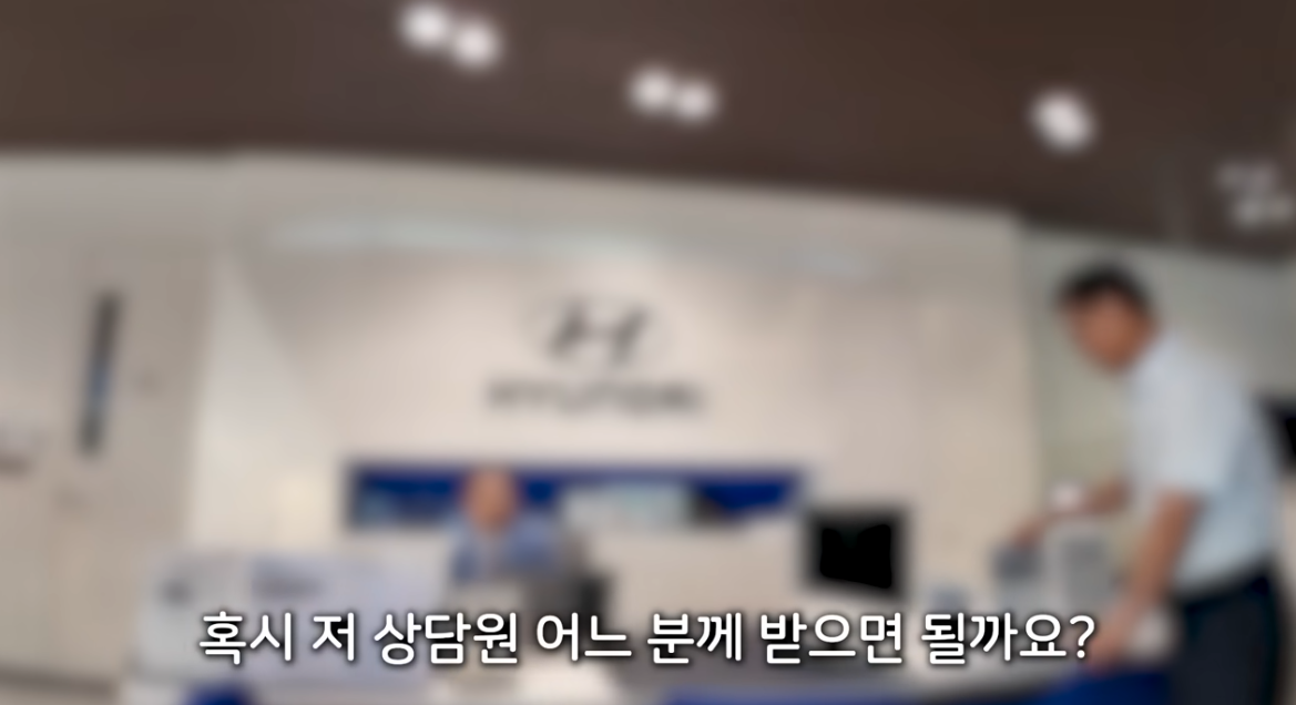 상담을 요청하는 스카이. ⓒ유튜브 채널 ‘스카이’