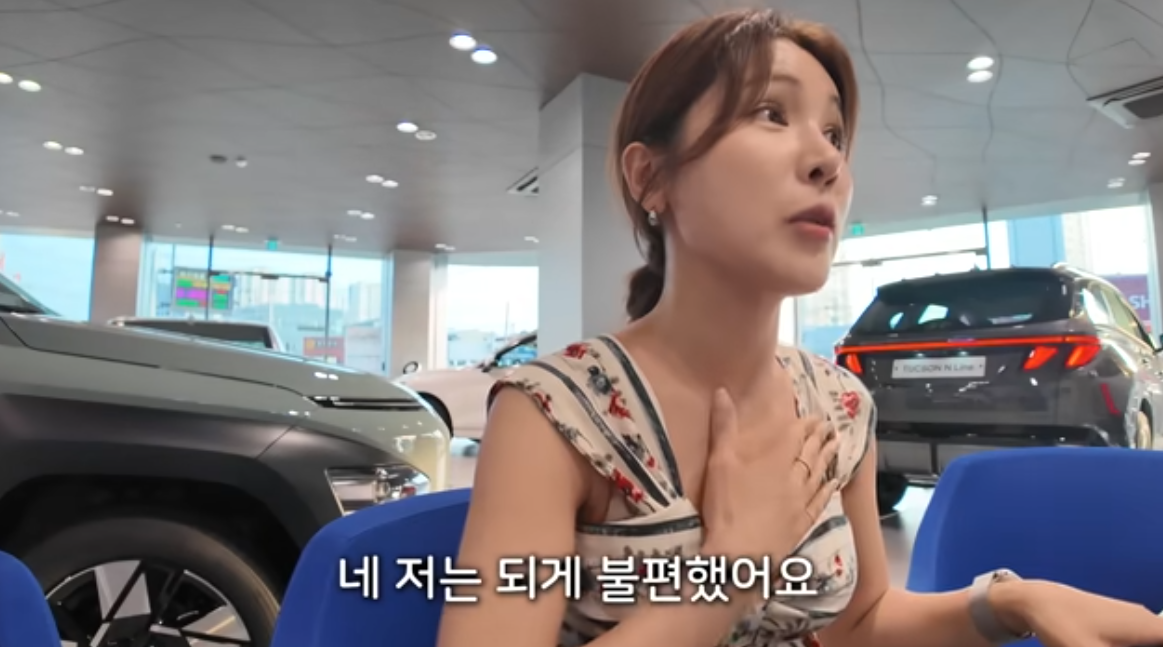 불친절한 응대에 대한 솔직한 감정을 털어놓는 스카이. ⓒ유튜브 채널 ‘스카이’