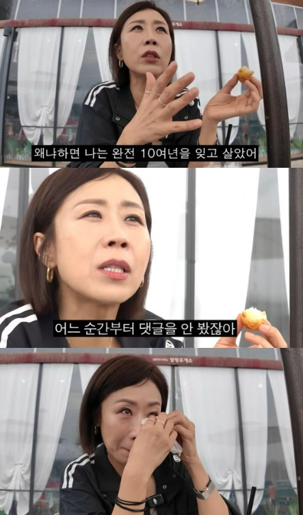 다시 세상에 나오게 해준 것은. ⓒ유튜브 채널 '집나간 정선희'