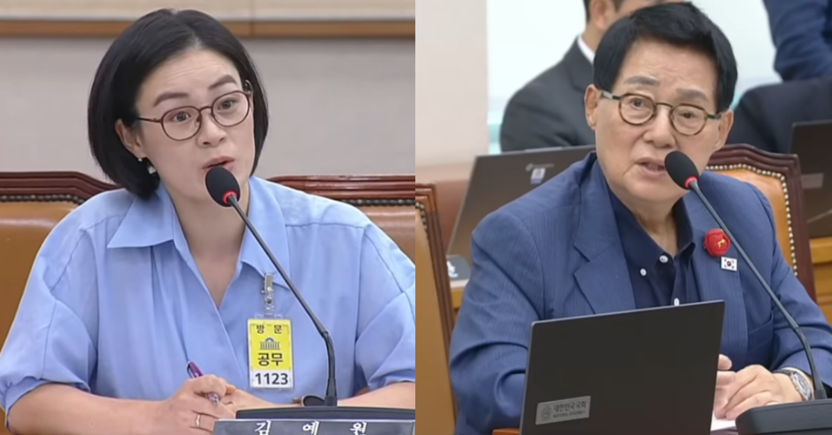 김예원 변호사와 박지원 의원. ⓒ유튜브 채널 ‘제주MBC NEWS’