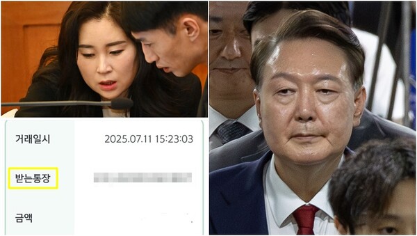 김계리 변호사가 공개한 계좌번호(왼), 윤석열 전 대통령(오).&nbsp;ⓒ뉴스1&nbsp;