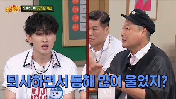 그에게 SM엔터테인먼트는 집이었다. ⓒJTBC ‘아는 형님’