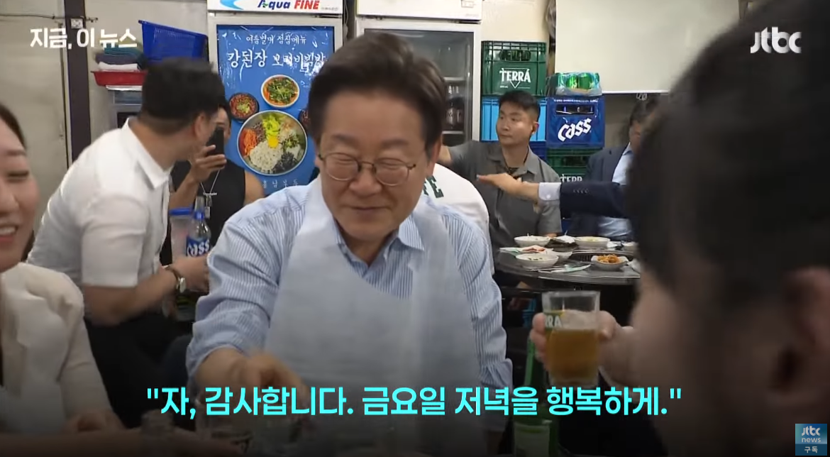 건배사를 나누는 이재명 대통령. ⓒ유튜브 채널 ‘JTBC News’