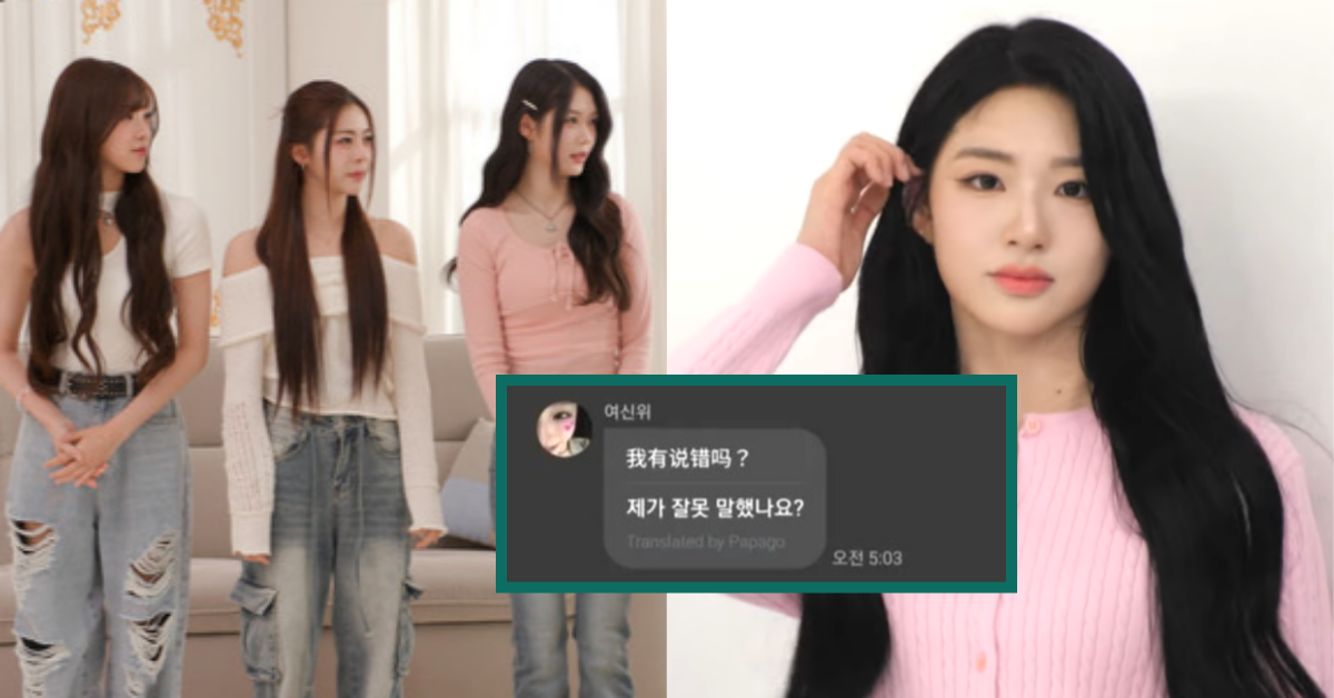 “동의 못하면 나가” 트리플에스 중국인 신위가 팬과 싸우고 호통친 이유: 같이 활동하는 멤버들이 안타까워지는 신념이다