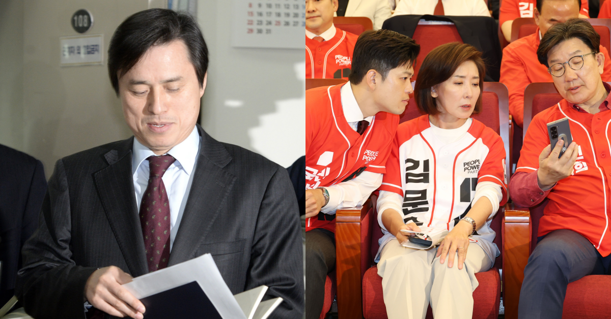 조은석 특별검사와 국민의힘 김용태·나경원·권성동. ⓒ뉴스1