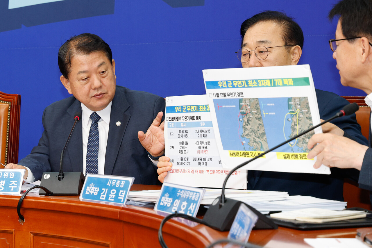 최고위원회의 중 김병주 의원. ⓒ뉴스1