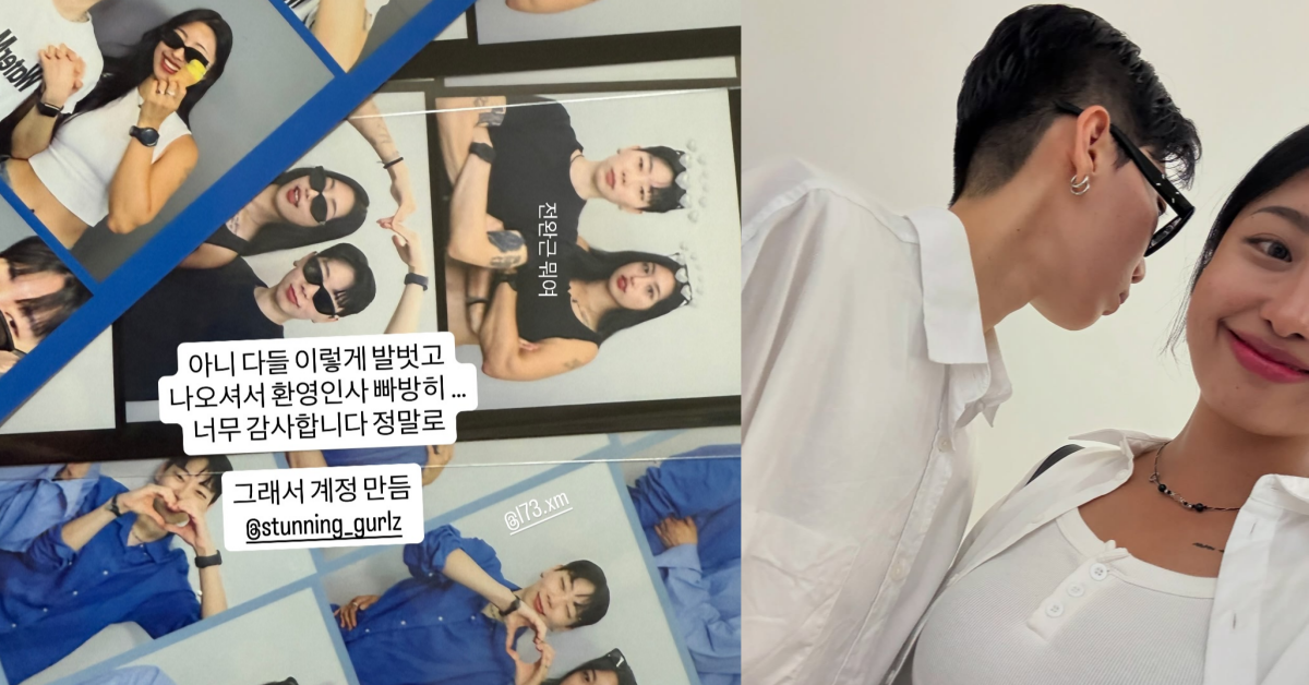 커밍아웃을 한 곽선희. ⓒ곽선희 인스타그램