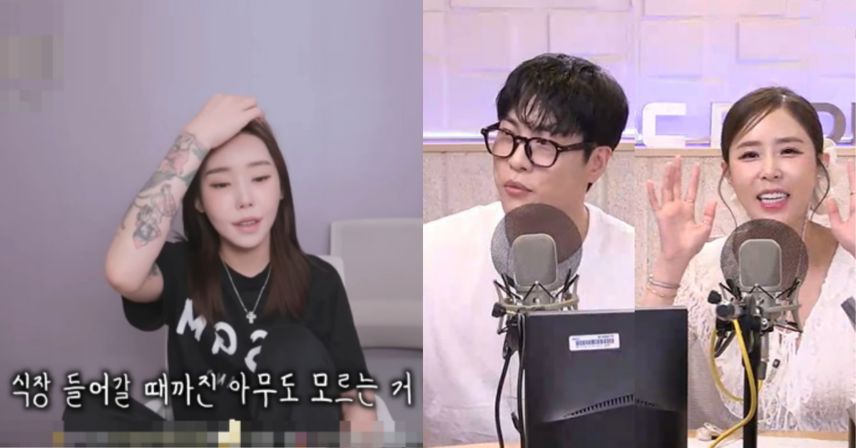 꽃자와 문원·신지. ⓒ유튜브 채널 ‘꽃자’ / 유튜브 채널 ‘정오의 희망곡 김신영입니다’