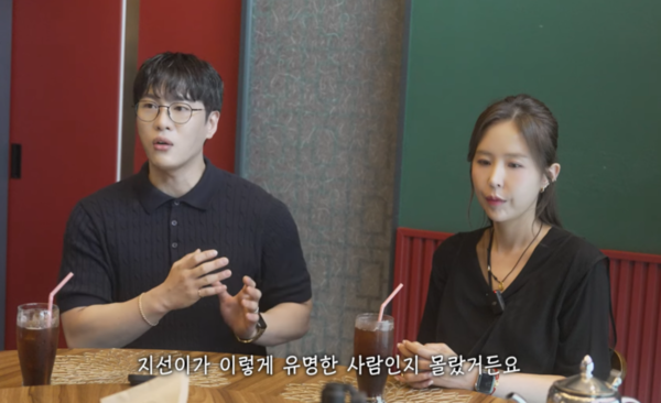 코요태 멤버들을 만난 문원과 신지. ⓒ유튜브 채널 어떠신지?!?’