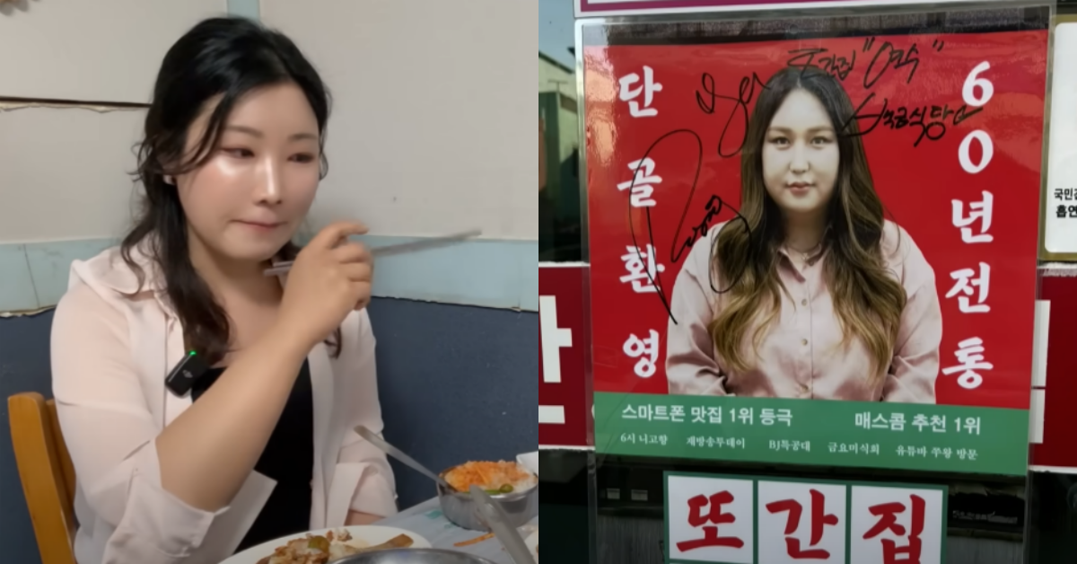 여수 또간집에서 혼자 2인분 시킨 유튜버가 20분 만에 사장님에게 들은 말: 결말까지 환장 대잔치가 따로 없다