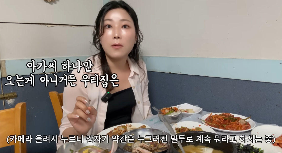 여수 또간집에서 혼자 2인분 시킨 유튜버가 20분 만에 사장님에게 들은 말: 결말까지 환장 대잔치가 따로 없다