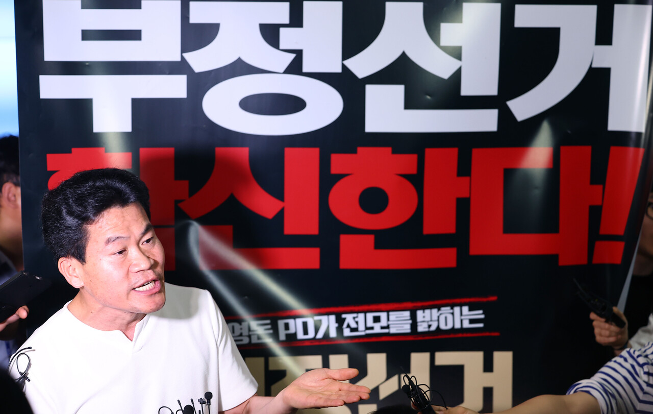 윤석열과 ‘부정선거 주장’ 영화 관람을 마친 전한길. ⓒ뉴스1