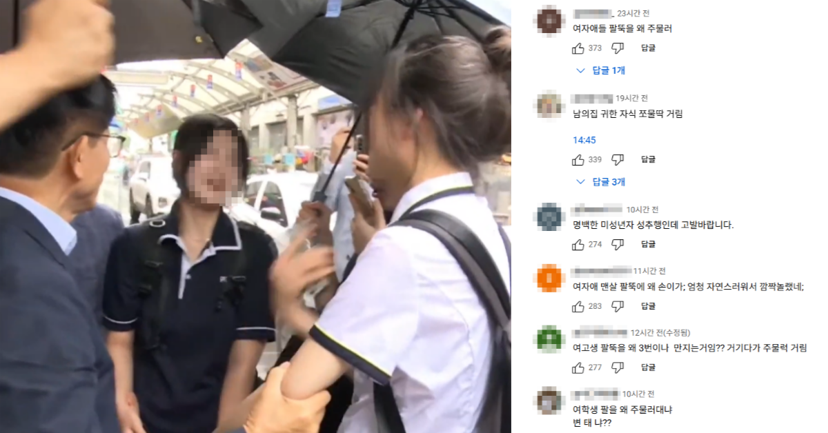 서문시장에서 학생 무리를 만난 김문수와 누리꾼 반응. ⓒ유튜브 채널 ‘매일신문’