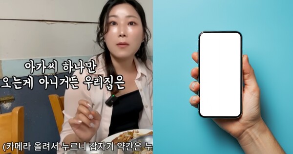 혼자 간 게 죄야? ⓒ유난히오늘, 어도비스톡&nbsp;