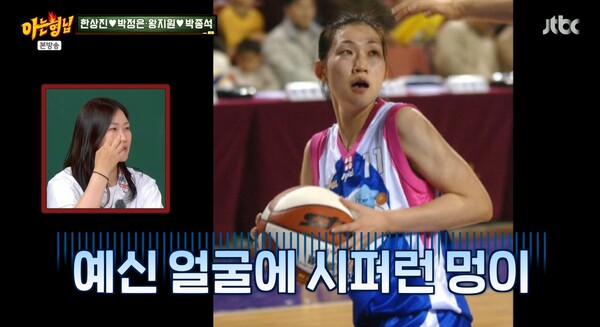 마지막 경기에서 얼굴에 농구공을 맞았다. ⓒJTBC ‘아는 형님’
