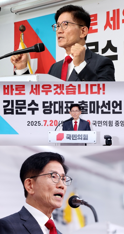 기자회견 진행하는 김문수 전 장관. ⓒ뉴스1